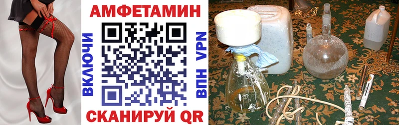 Купить закладки  Нягань  АМФ VHQ 