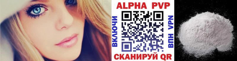 Купить закладки  Нягань  Alpha-PVP VHQ 