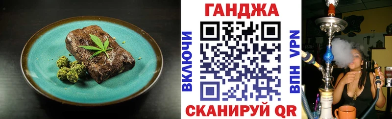 Печенье с ТГК марихуана  Купить  Нягань 