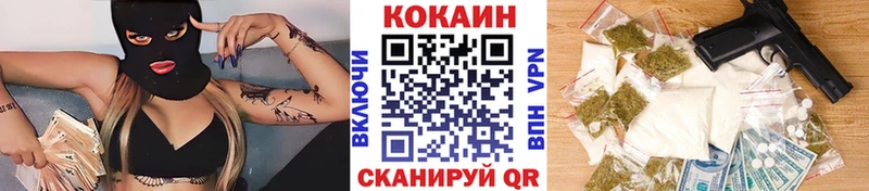 Кокаин Columbia  Купить закладки  Нягань 