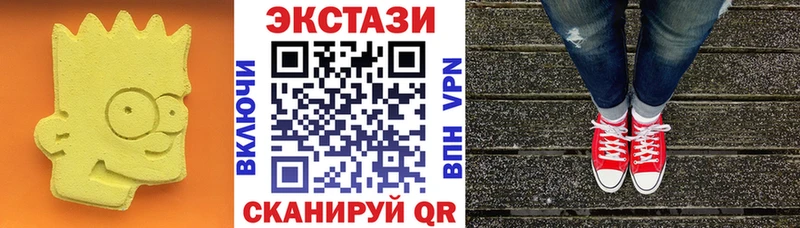 Экстази бентли Купить где Нягань