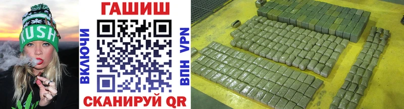 ГАШИШ Premium  Купить  Нягань 