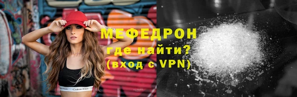 МДПВ Балахна