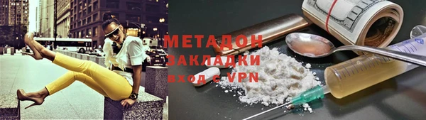COCAINE Баксан
