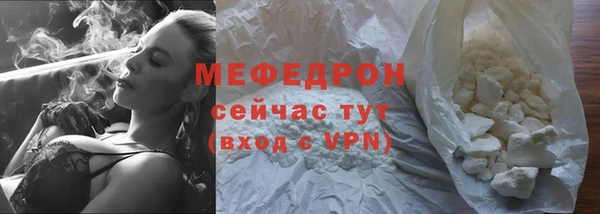 прущие грибы Балабаново