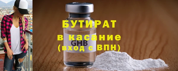 МДПВ Балахна