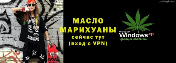МДПВ Балахна