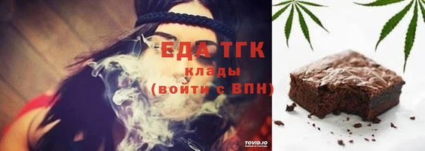 прущие грибы Балабаново