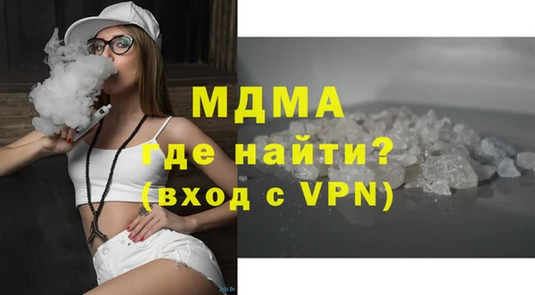 МДПВ Балахна