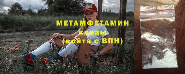 МДПВ Балахна