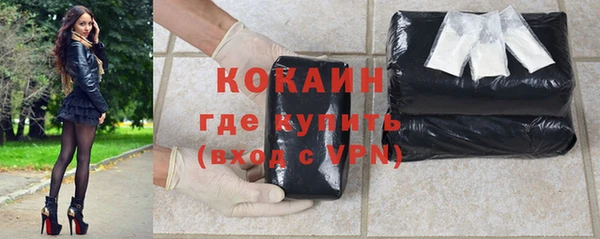 COCAINE Баксан