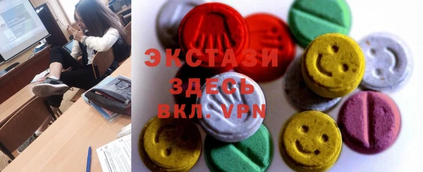 прущие грибы Балабаново