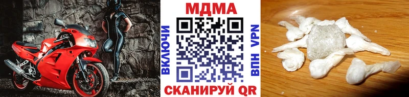 MDMA VHQ  Купить  Нягань 