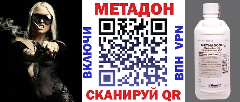 Купить где  Нягань  МЕТАДОН белоснежный 
