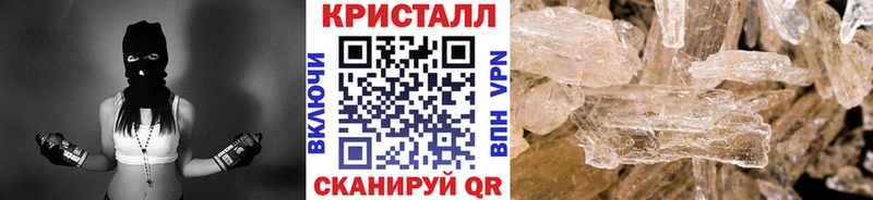 Метамфетамин кристалл  Купить где  Нягань 