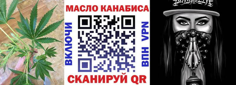 Дистиллят ТГК вейп  Купить  Нягань 